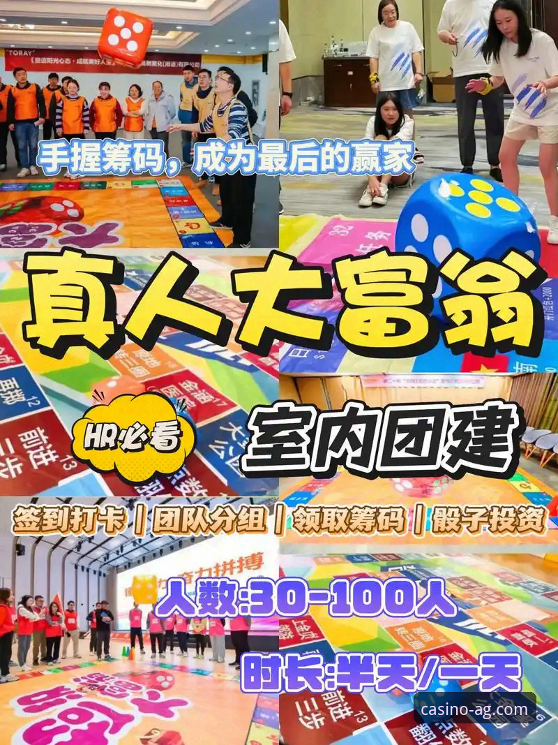 AG真人百家家乐怎么玩？老用户手把手教你快速上手
