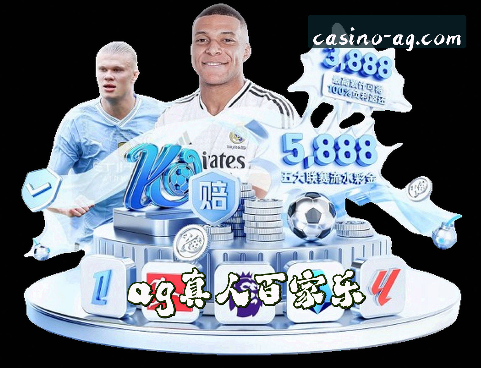 关于我们 - AG真人百家家乐(中国)官网