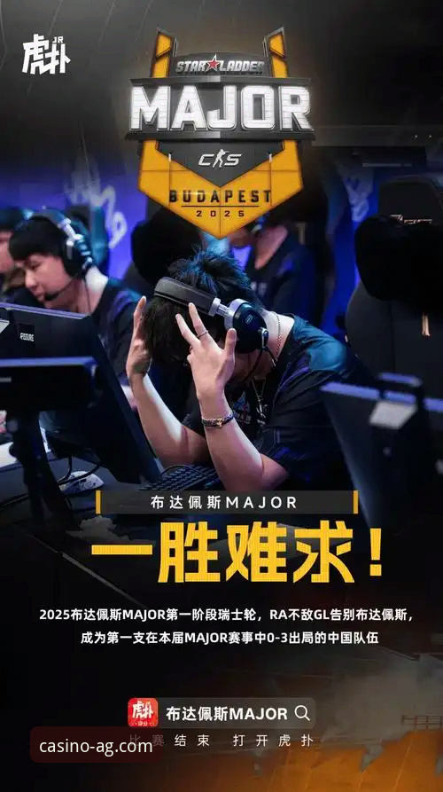 AG真人百家家乐快速下载评测：官方版与第三方渠道的全面对比