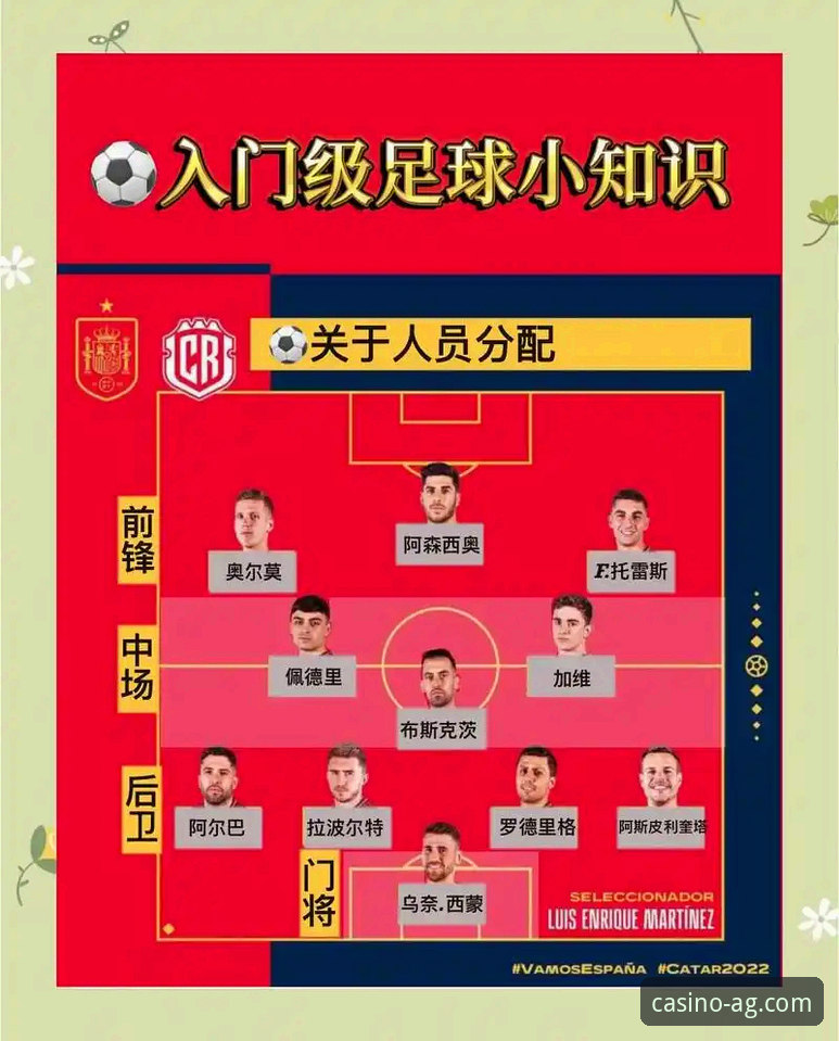 在AG真人百家家乐平台深度解析意大利出局事件的操作教程