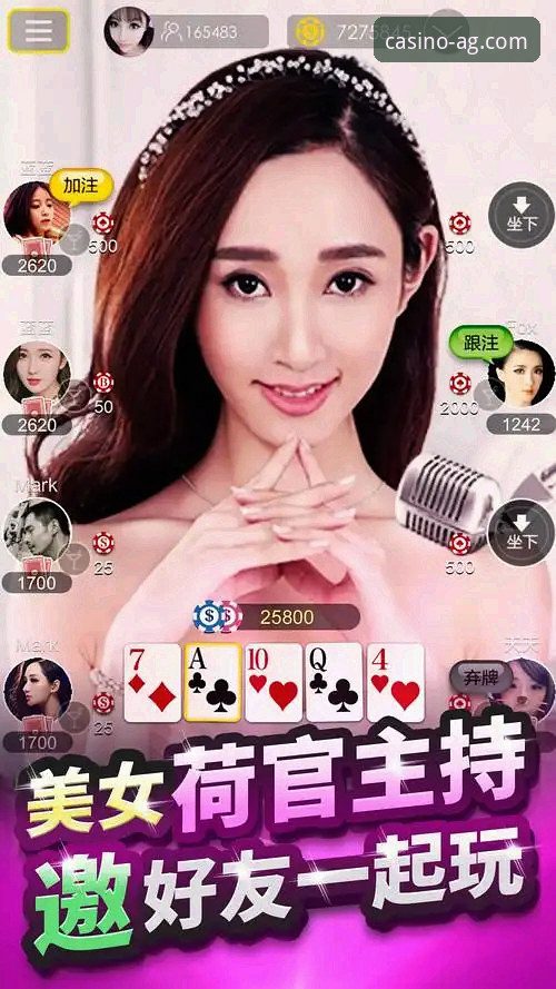 AG真人百家家乐是什么？资深玩家带你一探究竟